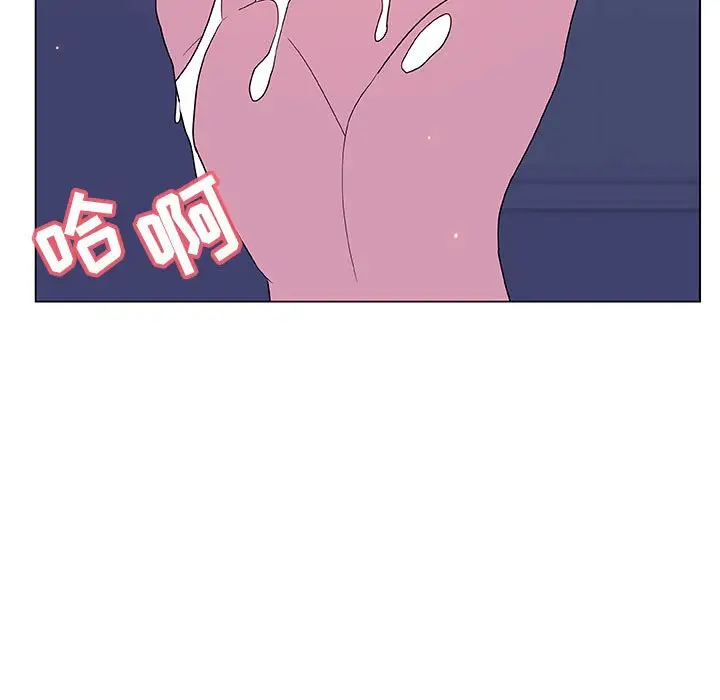 漫画《秘密合约》第38章第113张图