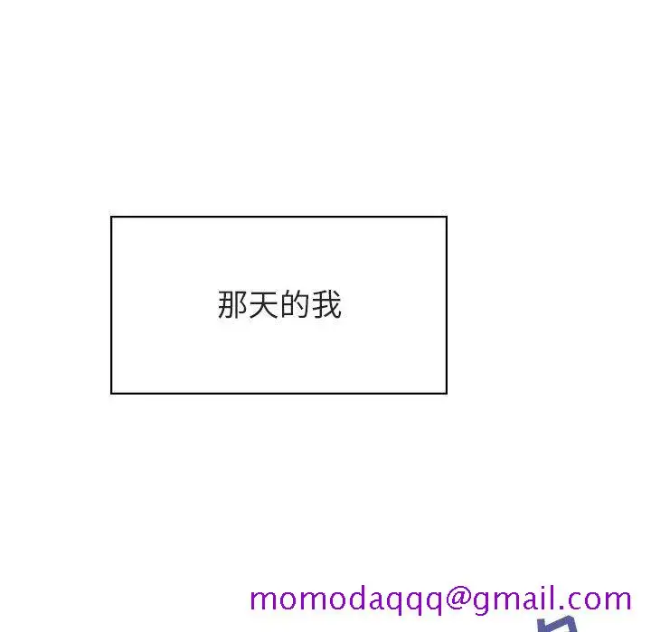 漫画《秘密合约》第38章第116张图