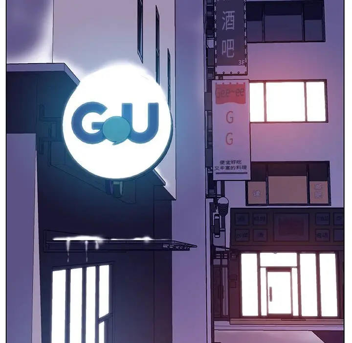 漫画《秘密合约》第38章第120张图