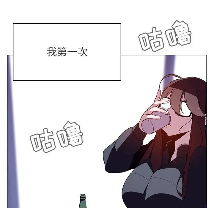漫画《秘密合约》第38章第123张图