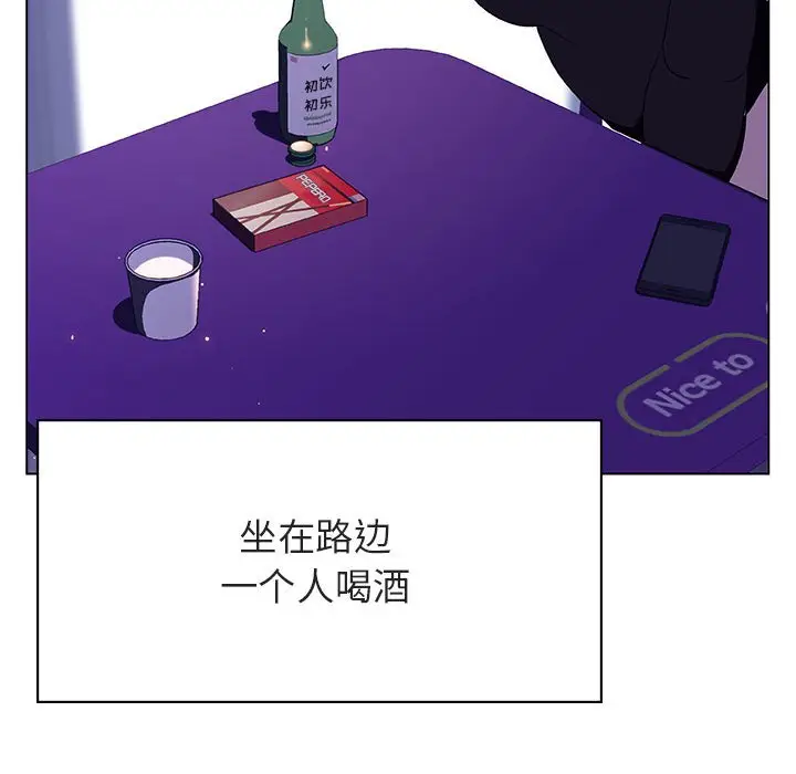漫画《秘密合约》第38章第124张图