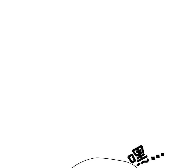 漫画《秘密合约》第38章第127张图