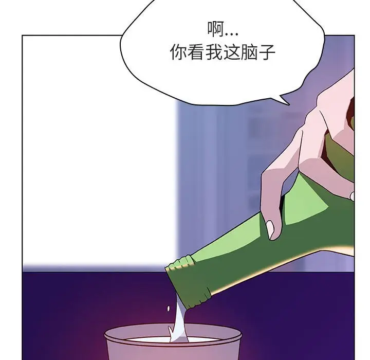 漫画《秘密合约》第38章第128张图