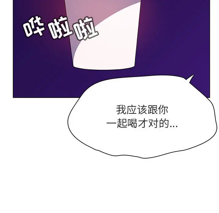 漫画《秘密合约》第38章第129张图