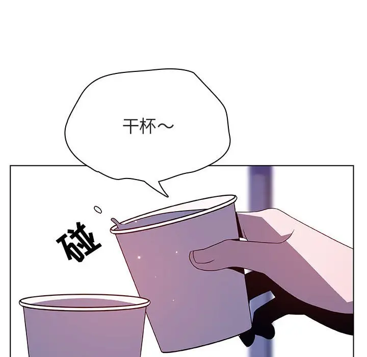 漫画《秘密合约》第38章第130张图