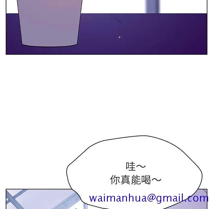 漫画《秘密合约》第38章第131张图