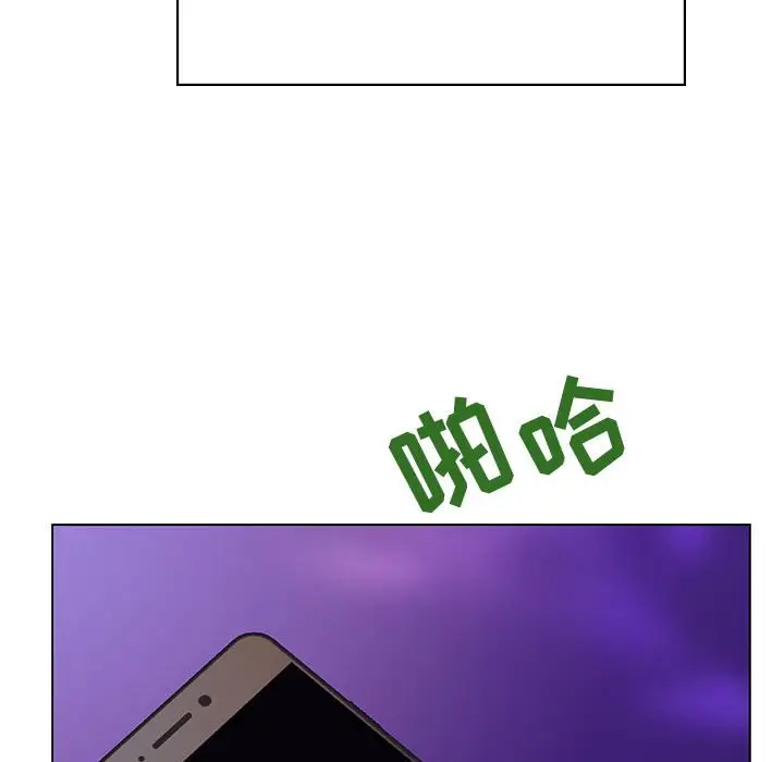 漫画《秘密合约》第38章第138张图