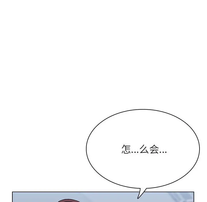 漫画《秘密合约》第38章第14张图
