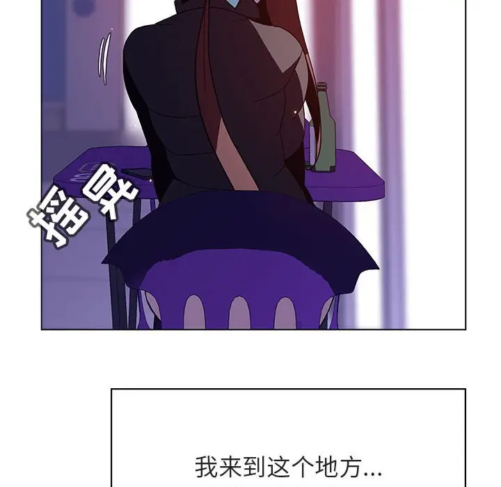 漫画《秘密合约》第38章第144张图