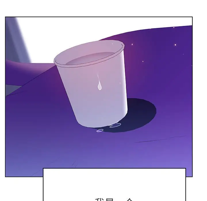 漫画《秘密合约》第38章第150张图