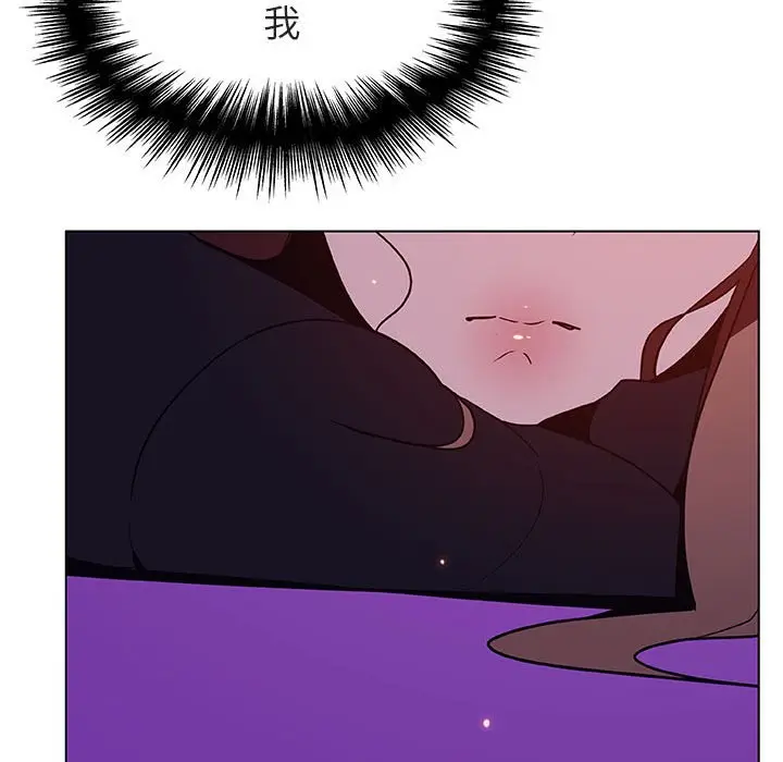 漫画《秘密合约》第38章第152张图