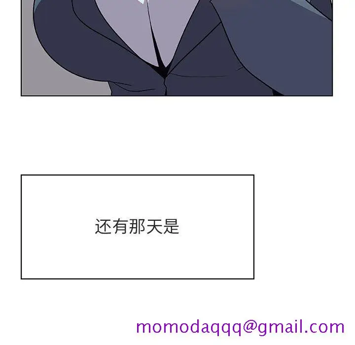 漫画《秘密合约》第38章第16张图
