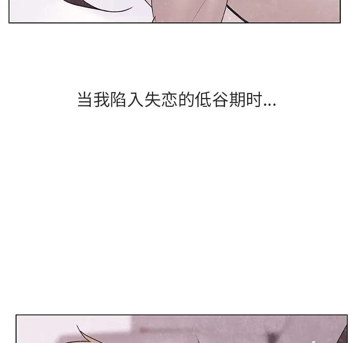 漫画《秘密合约》第38章第162张图