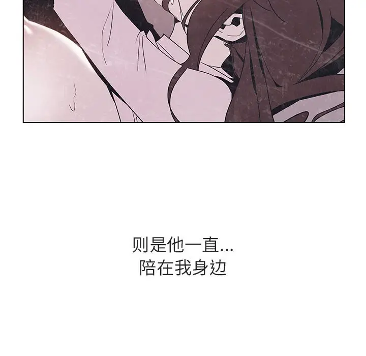 漫画《秘密合约》第38章第167张图