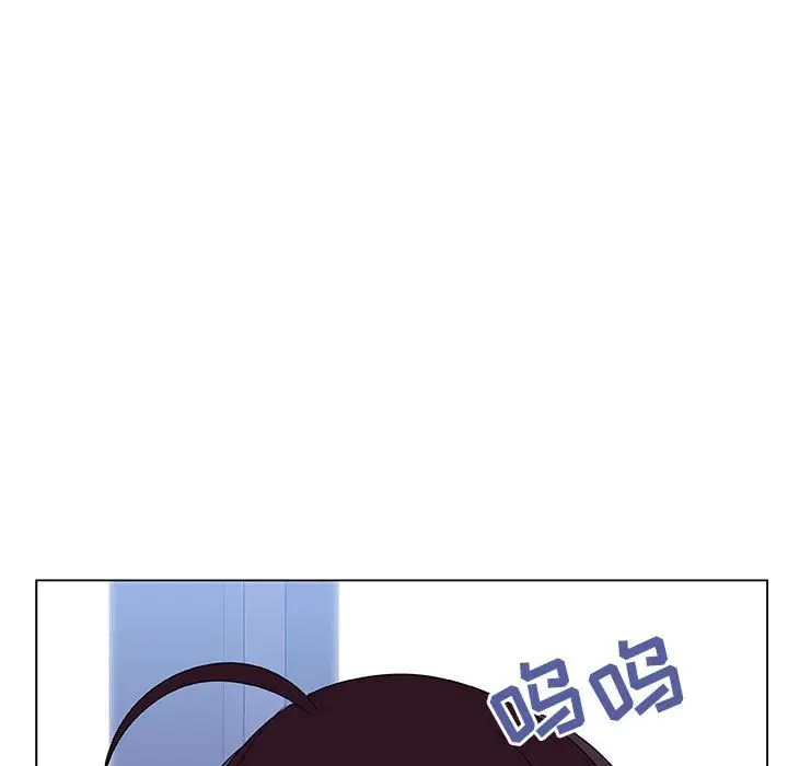 漫画《秘密合约》第38章第168张图