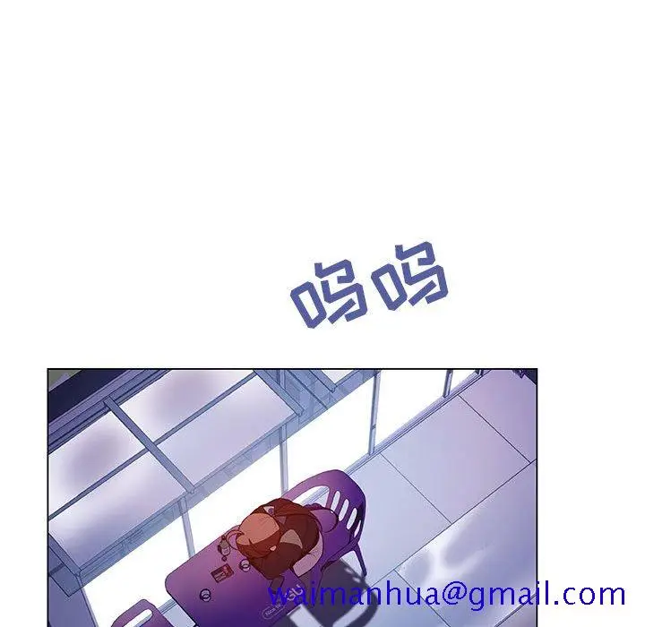 漫画《秘密合约》第38章第171张图