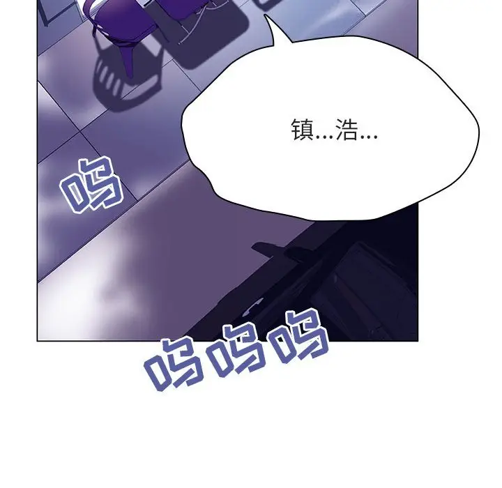 漫画《秘密合约》第38章第172张图