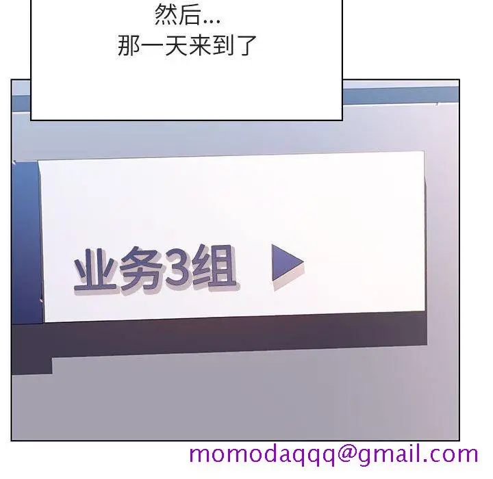 漫画《秘密合约》第38章第176张图