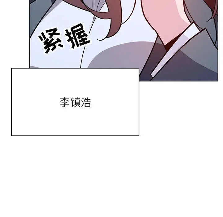 漫画《秘密合约》第38章第18张图
