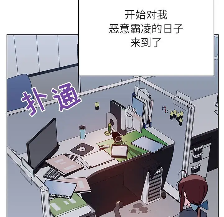 漫画《秘密合约》第38章第183张图