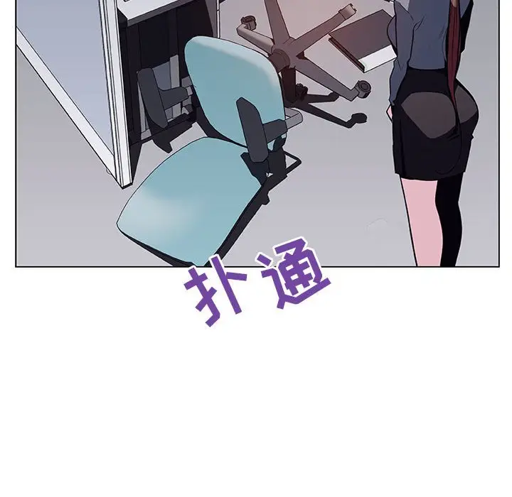 漫画《秘密合约》第38章第184张图