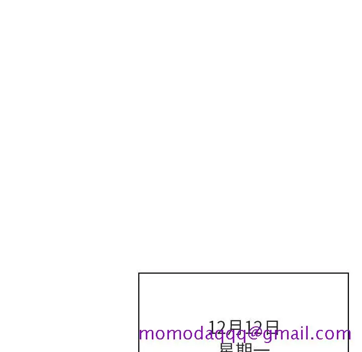 漫画《秘密合约》第38章第186张图