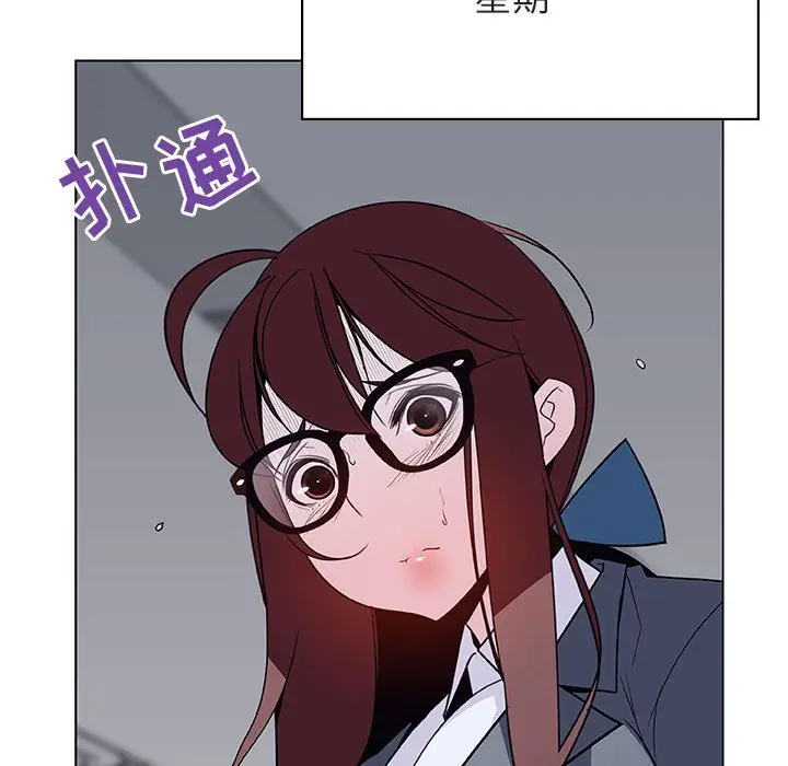 漫画《秘密合约》第38章第187张图