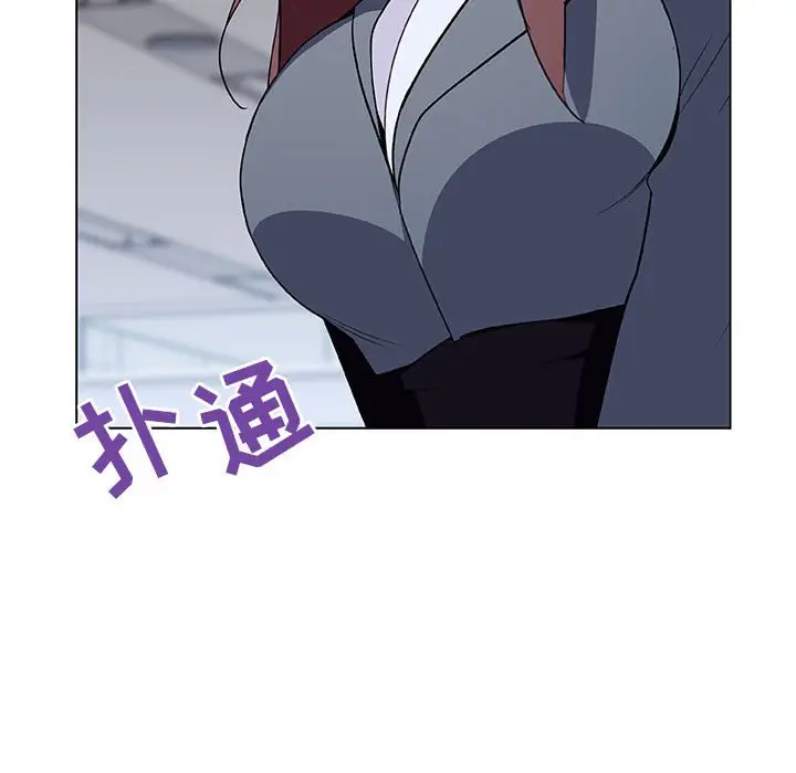 漫画《秘密合约》第38章第188张图