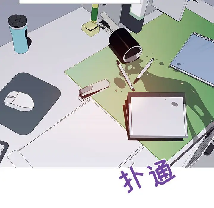 漫画《秘密合约》第38章第190张图