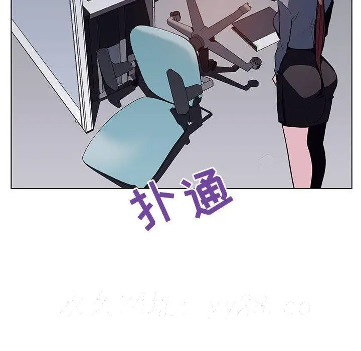 漫画《秘密合约》第38章第193张图