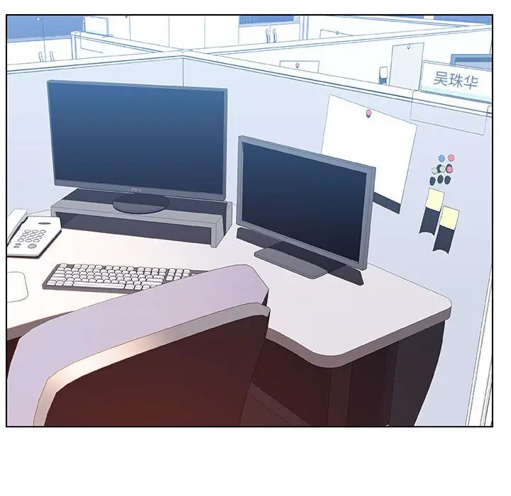 漫画《秘密合约》第38章第24张图