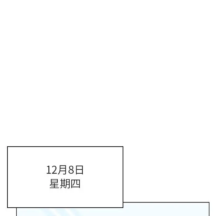 漫画《秘密合约》第38章第25张图