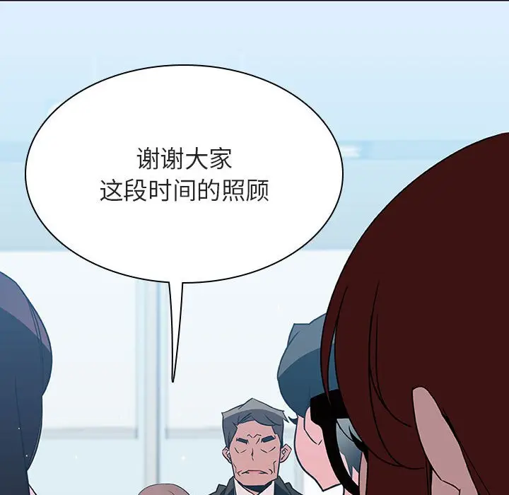 漫画《秘密合约》第38章第28张图