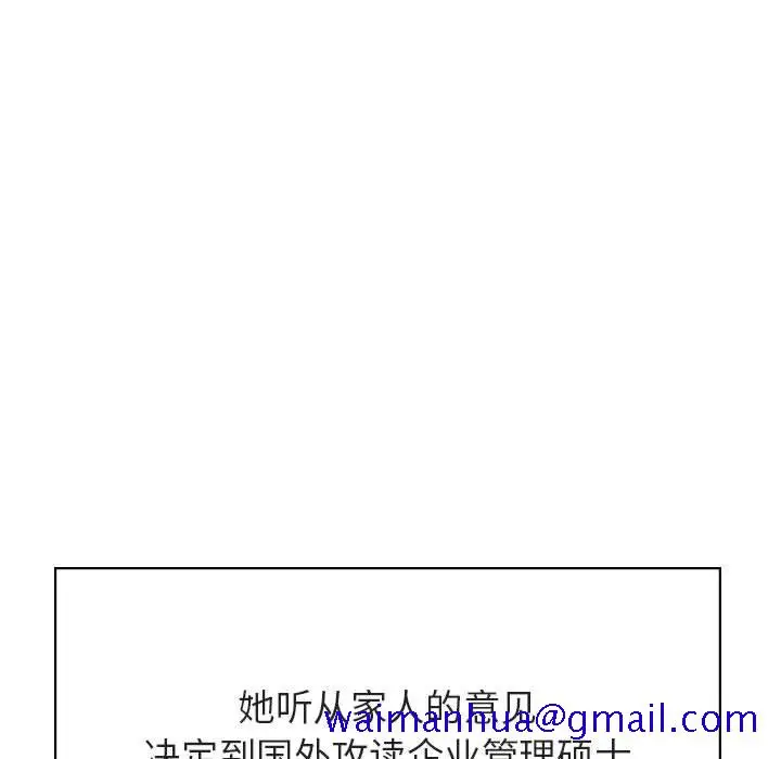 漫画《秘密合约》第38章第31张图