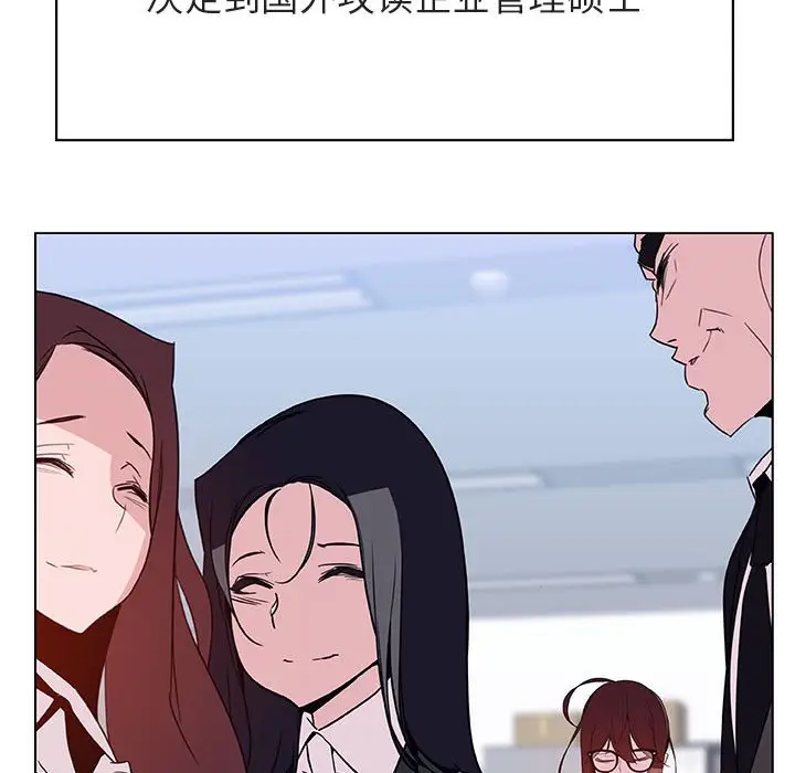 漫画《秘密合约》第38章第32张图