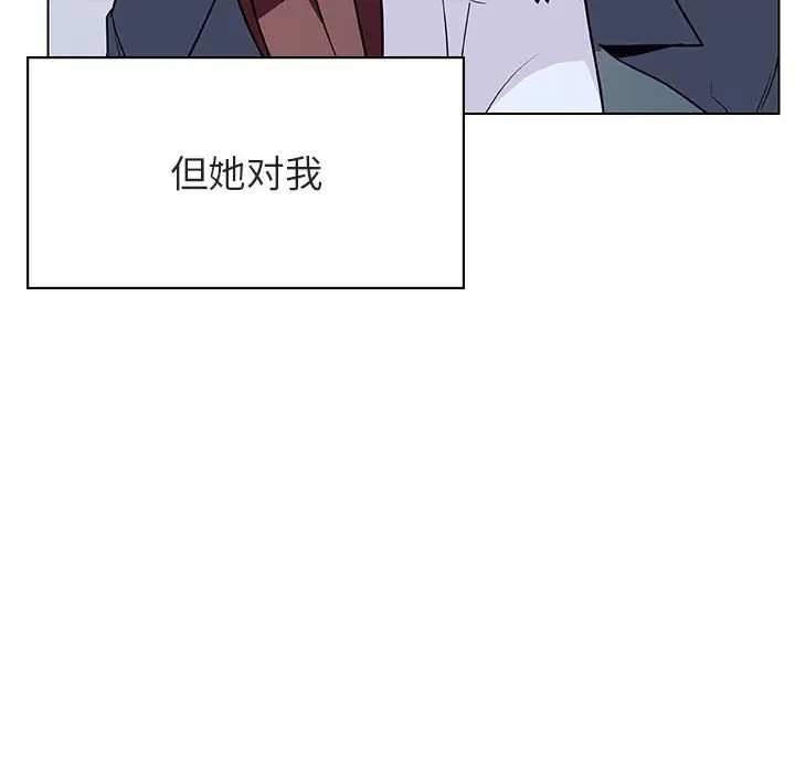 漫画《秘密合约》第38章第35张图