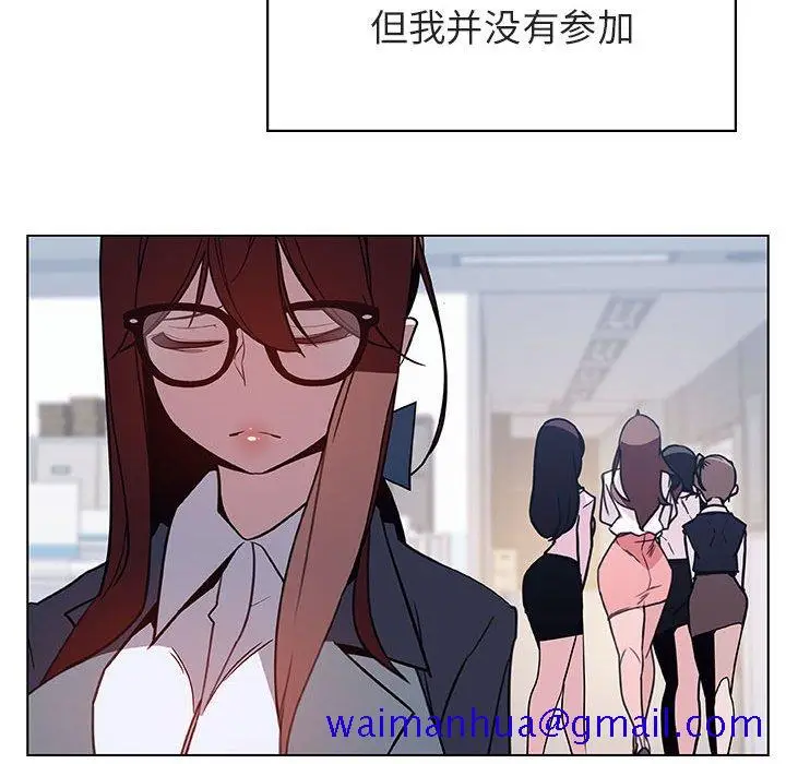 漫画《秘密合约》第38章第41张图