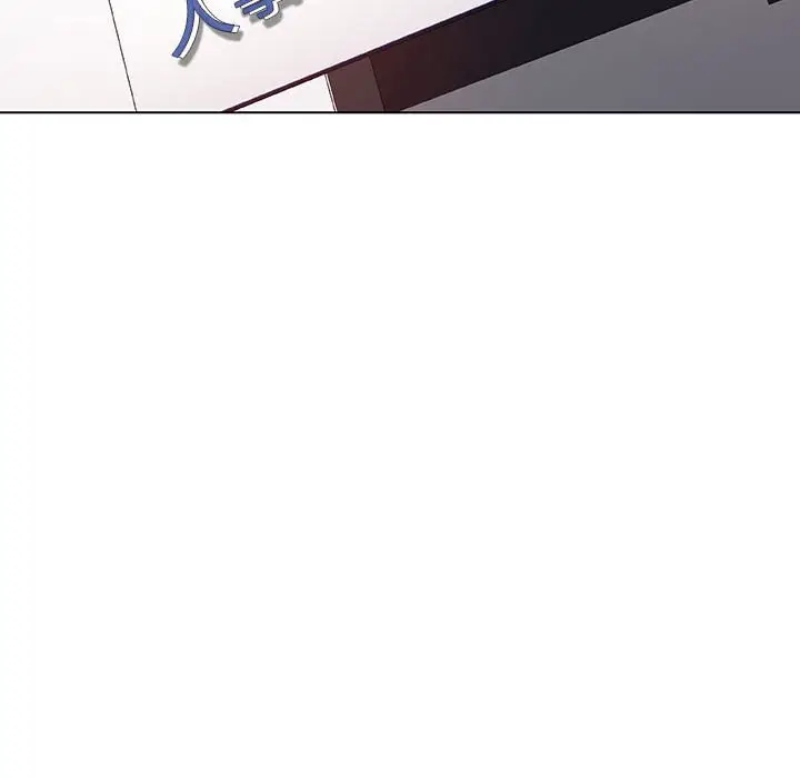 漫画《秘密合约》第38章第45张图