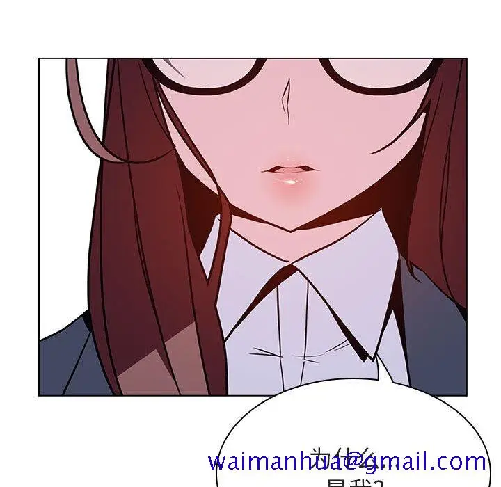 漫画《秘密合约》第38章第51张图