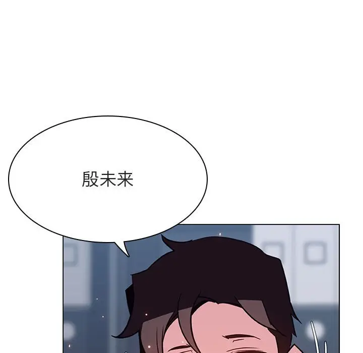 漫画《秘密合约》第38章第59张图