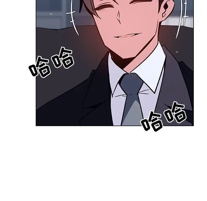 漫画《秘密合约》第38章第60张图