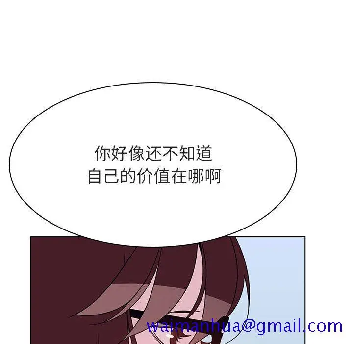 漫画《秘密合约》第38章第61张图