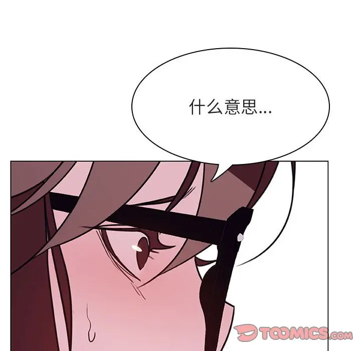 漫画《秘密合约》第38章第68张图
