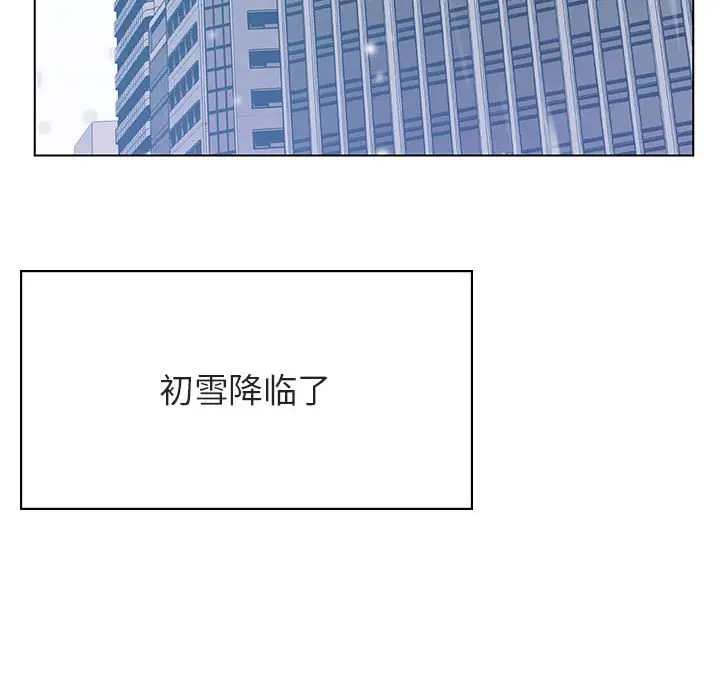 漫画《秘密合约》第38章第7张图