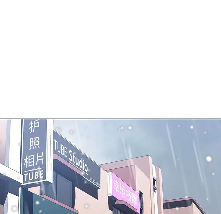 漫画《秘密合约》第38章第77张图