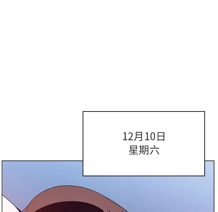 漫画《秘密合约》第38章第79张图