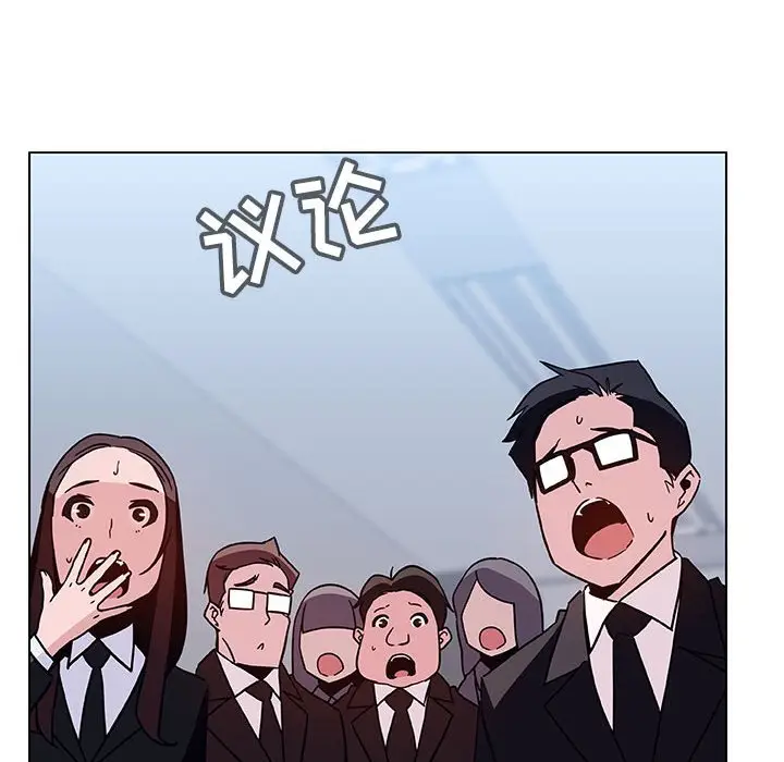 漫画《秘密合约》第38章第8张图