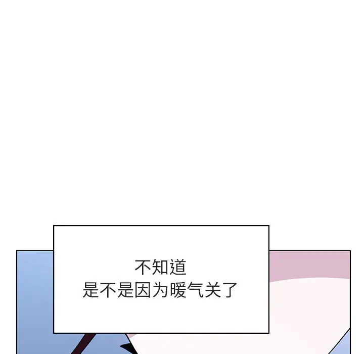 漫画《秘密合约》第38章第87张图