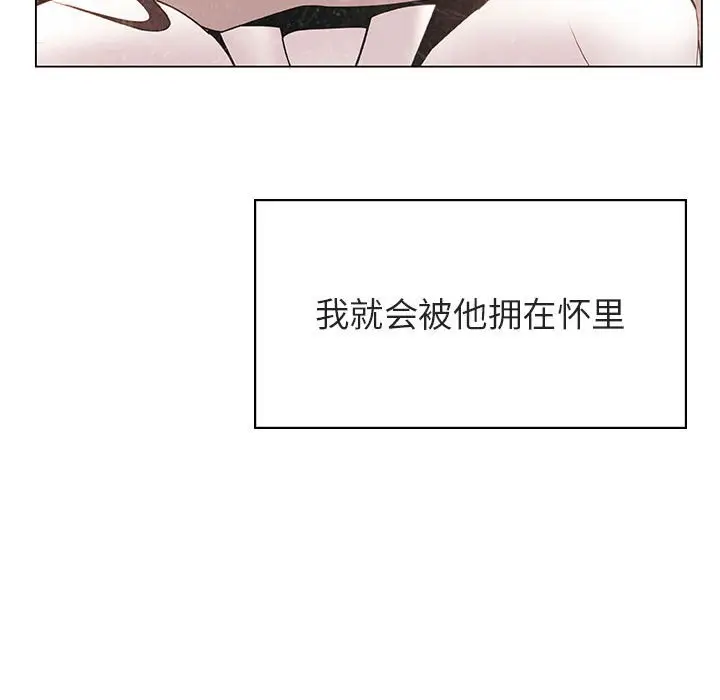 漫画《秘密合约》第38章第94张图