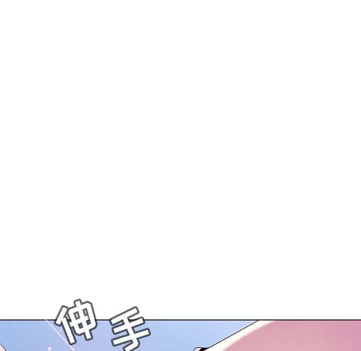 漫画《秘密合约》第38章第95张图
